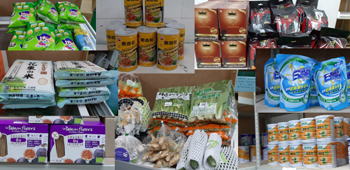 2019年6月捐贈清單