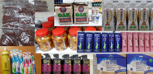 2019年10月捐贈清單