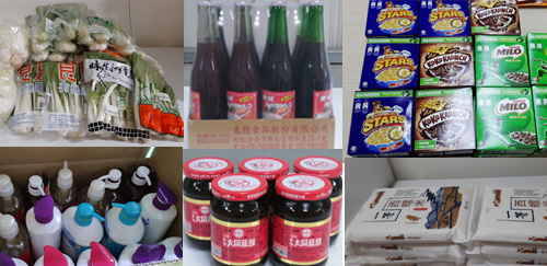 2019年11月捐贈清單