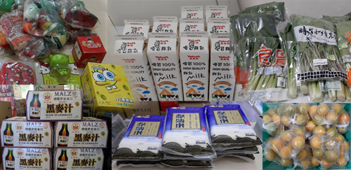 2019年12月捐贈清單