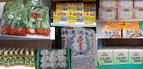 2019年8月捐贈清單