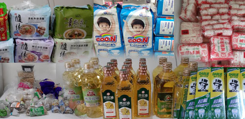 2020年1月捐贈清單