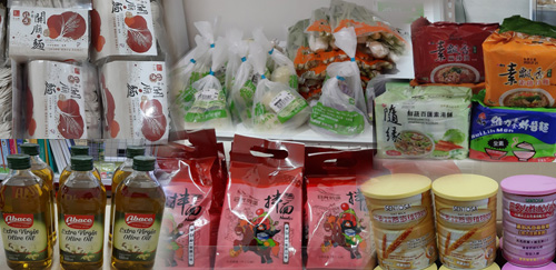 2020年2月捐贈清單