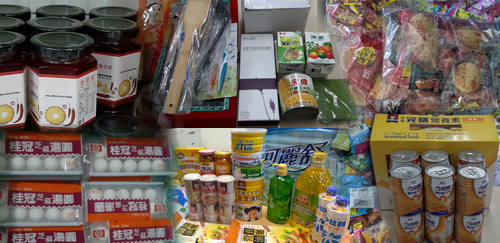 2021年2月捐贈清單